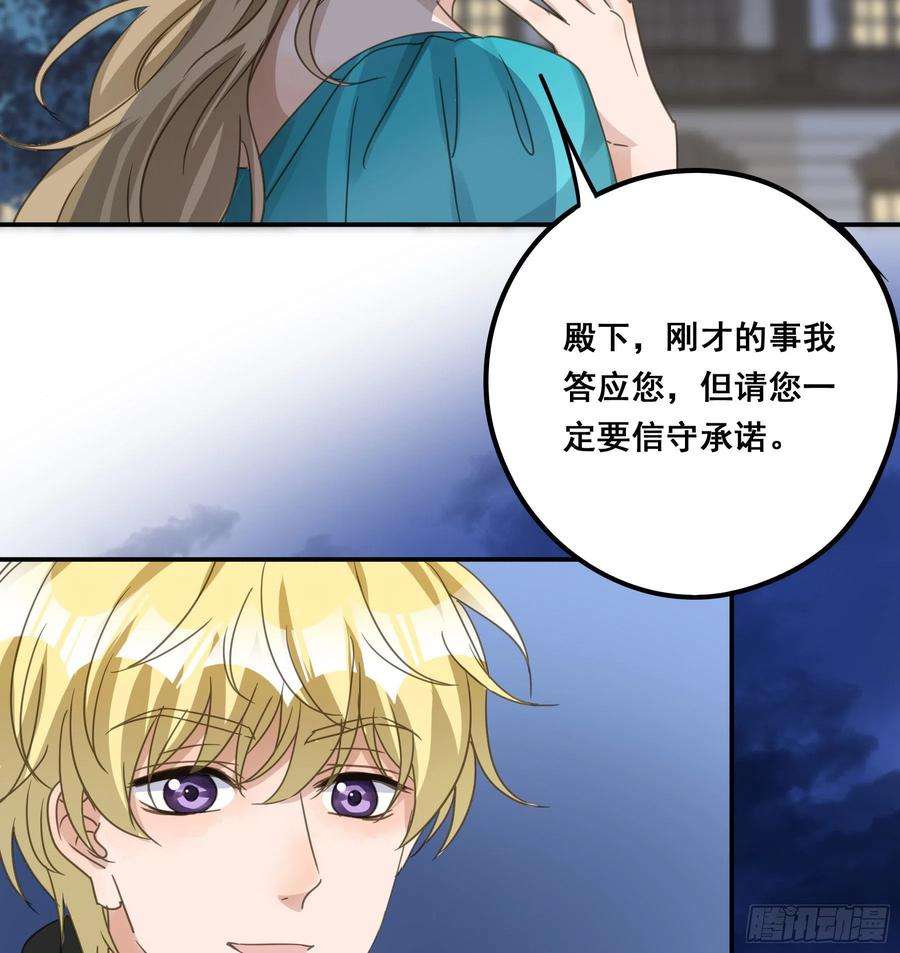 君心不良远在天边