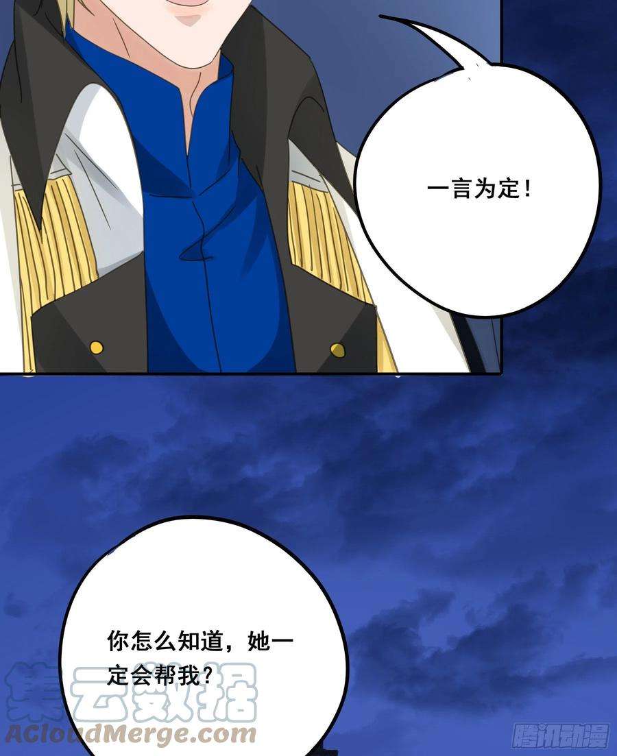 君心不良远在天边