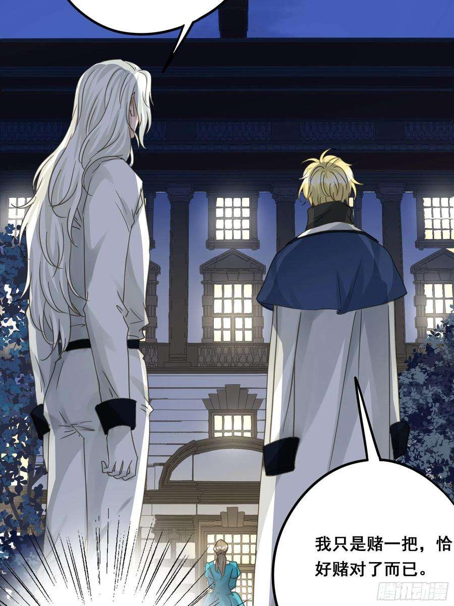 君心不良远在天边