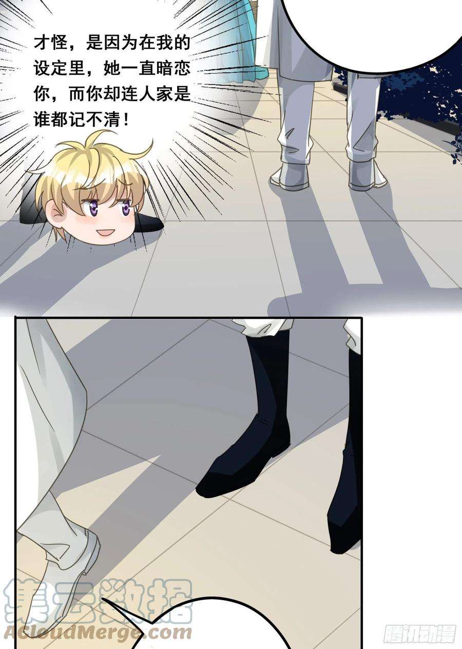 君心不良远在天边