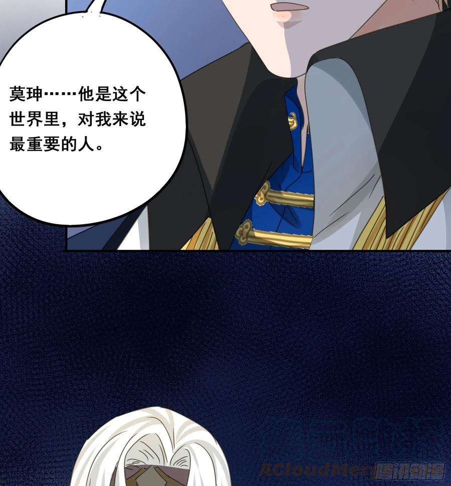 君心不良远在天边