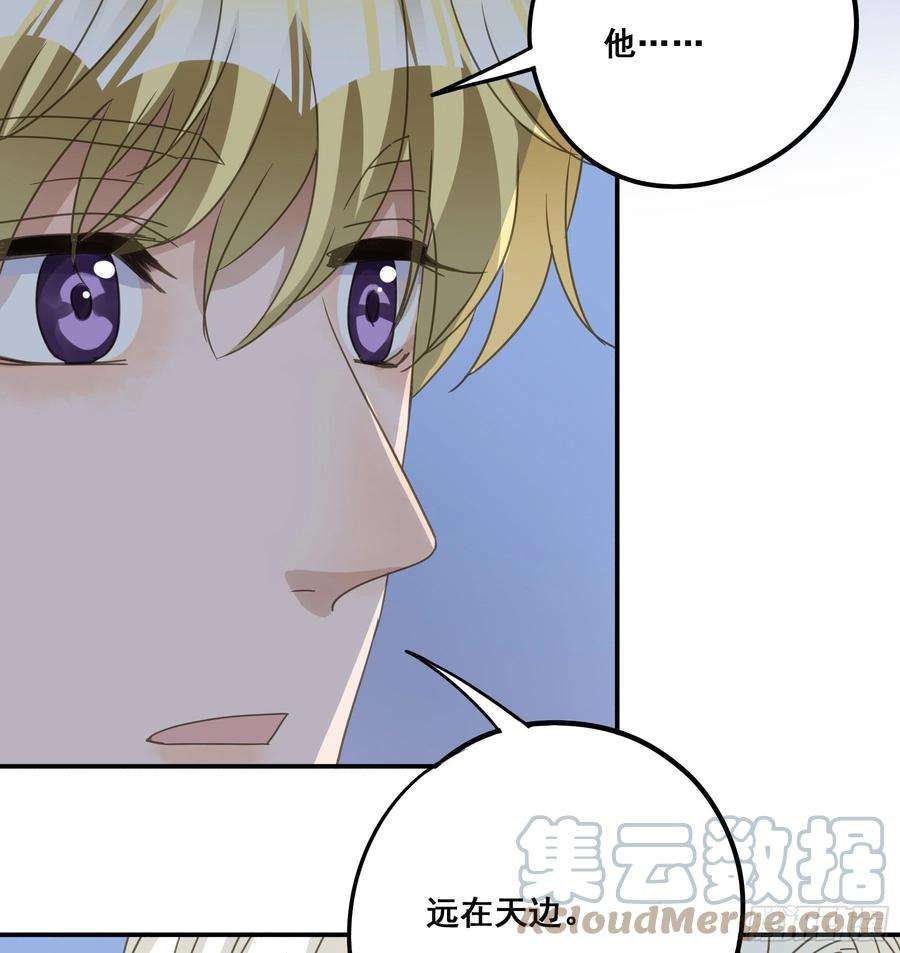 君心不良远在天边