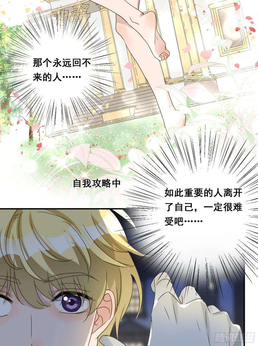 君心不良远在天边