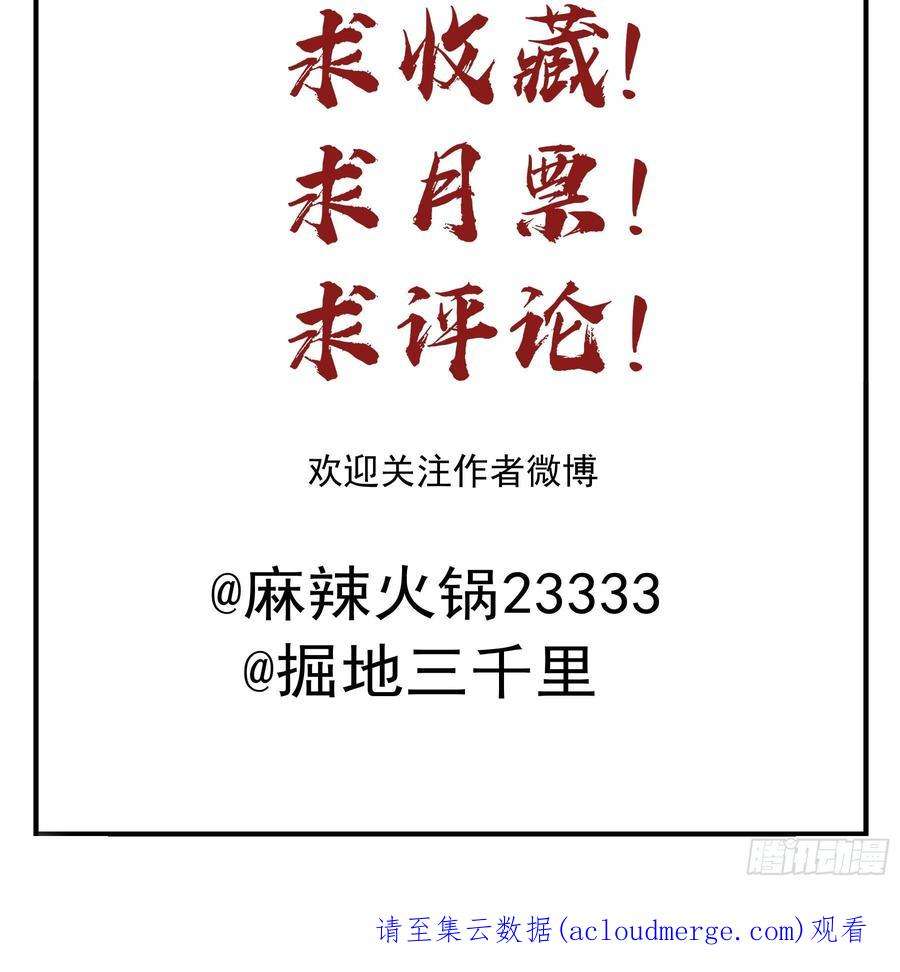 君心不良远在天边