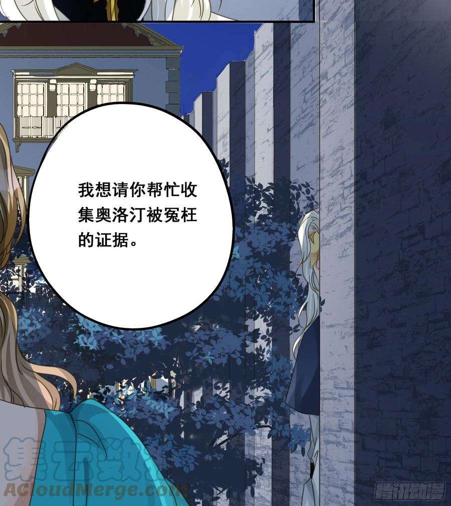 君心不良远在天边