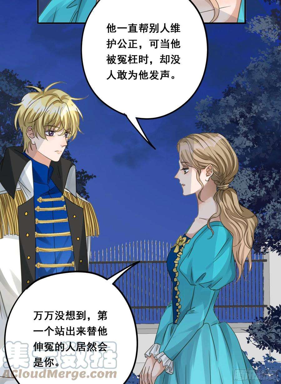 君心不良远在天边