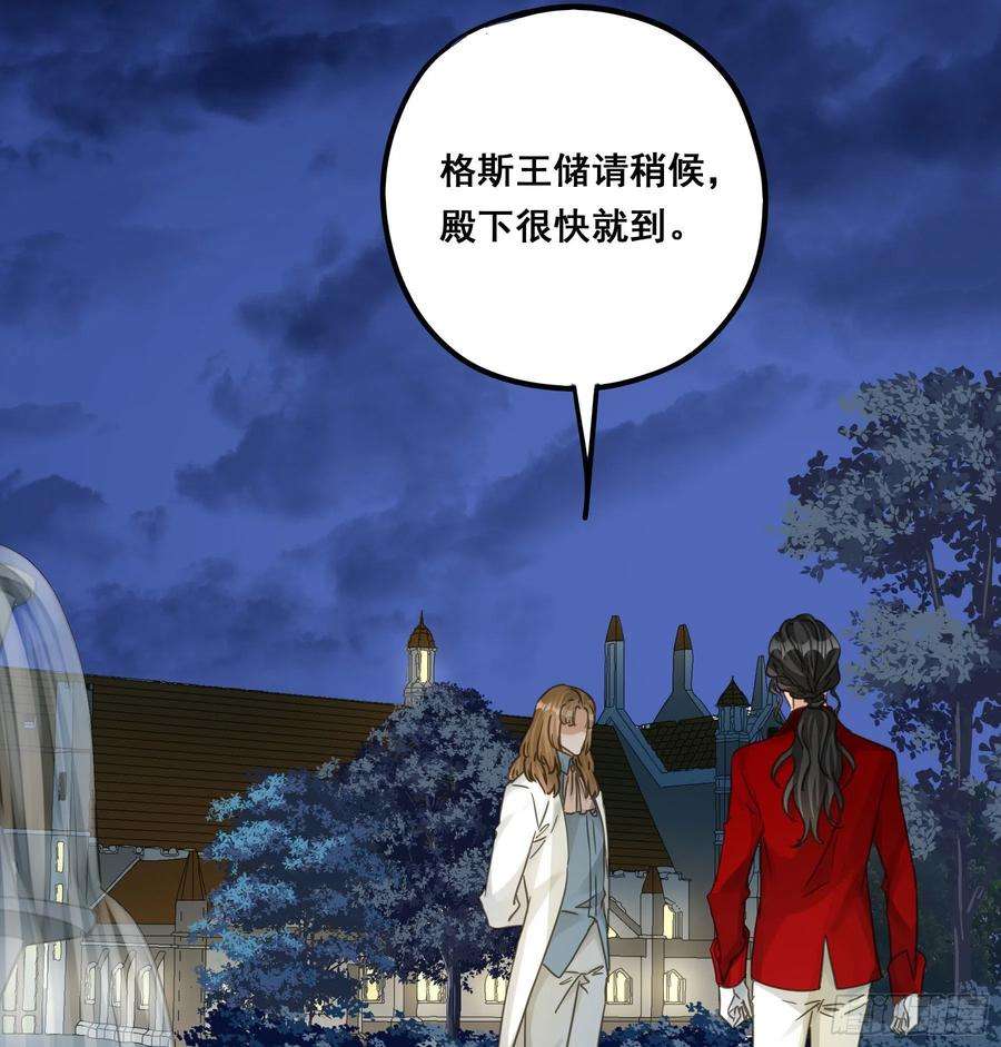 君心不良不是他