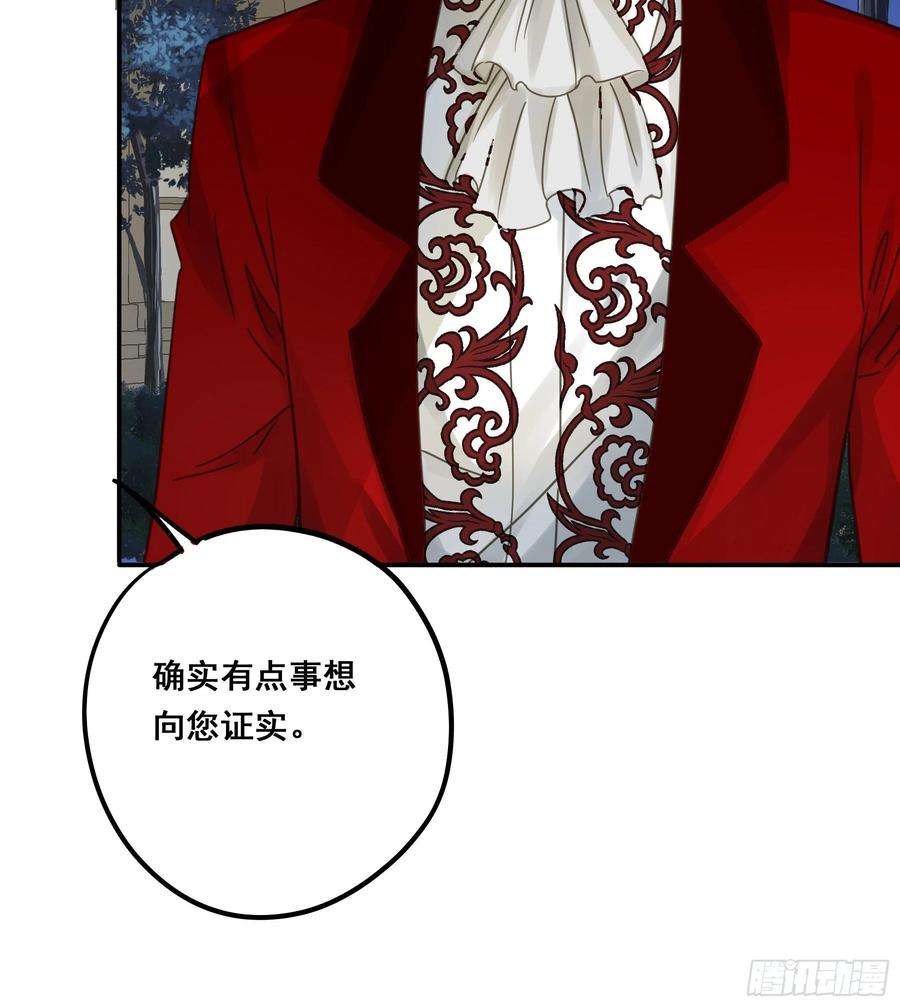 君心不良不是他