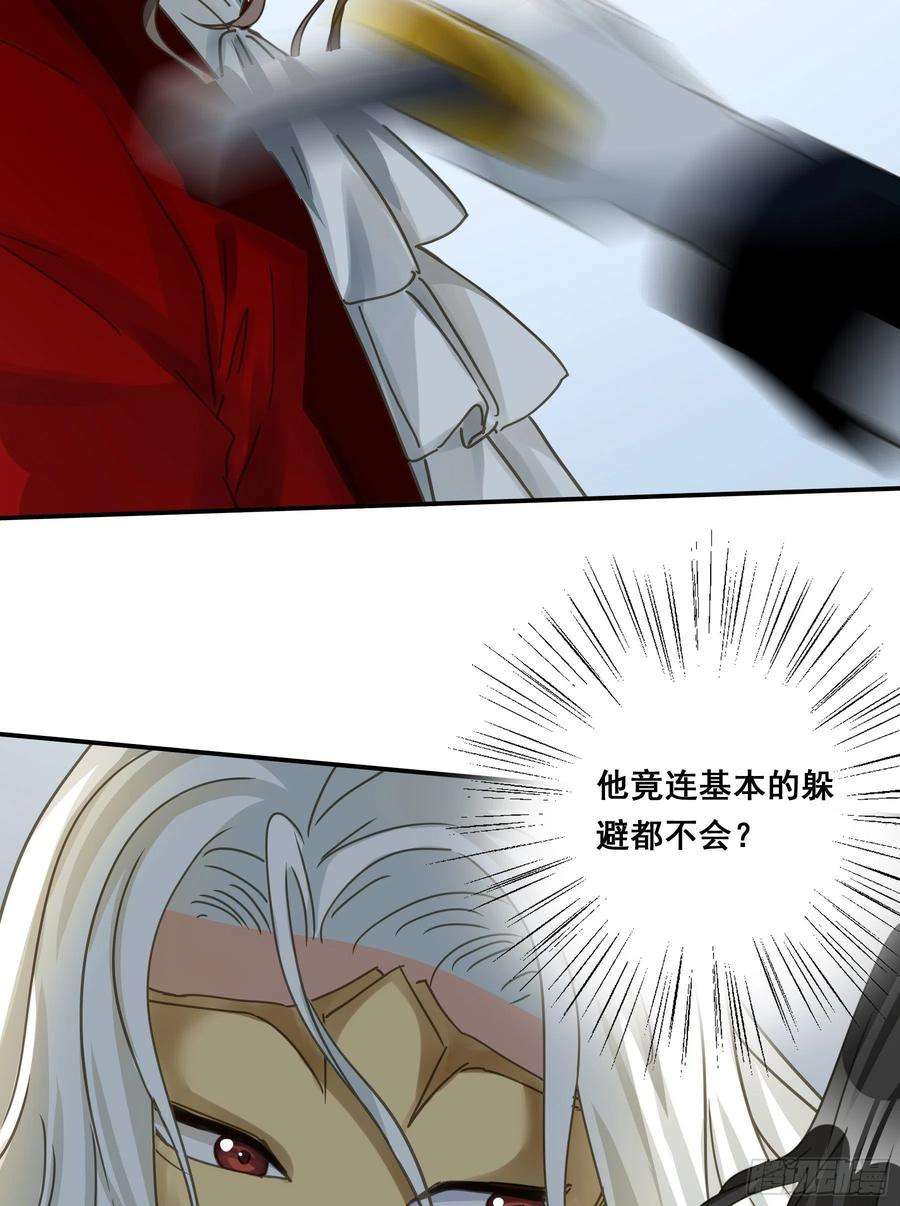 君心不良不是他