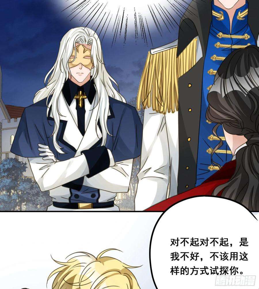 君心不良不是他