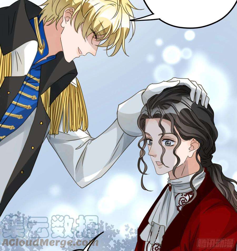 君心不良不是他