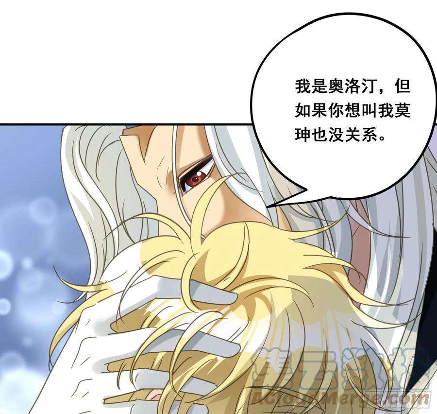 君心不良不是他