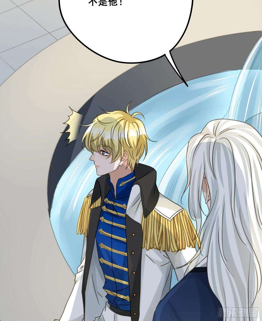 君心不良不是他