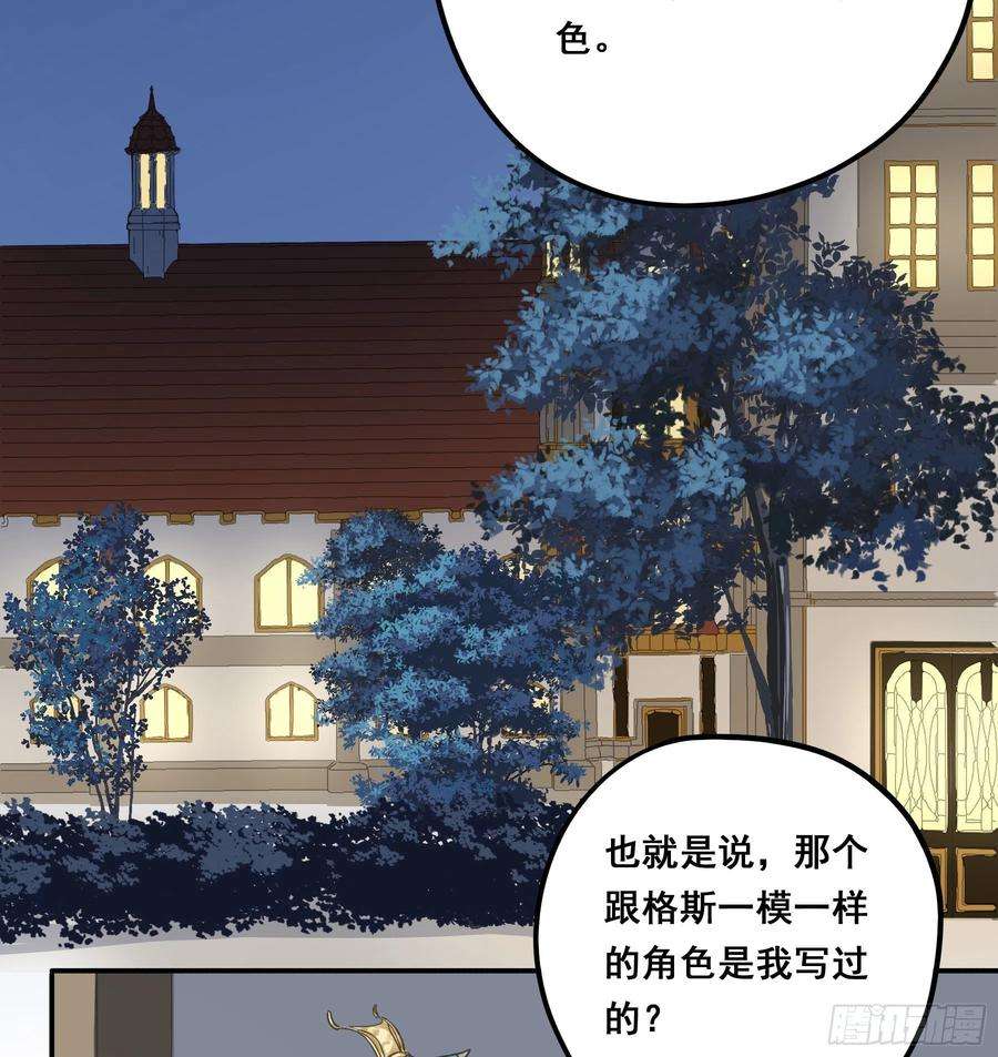 君心不良不是他