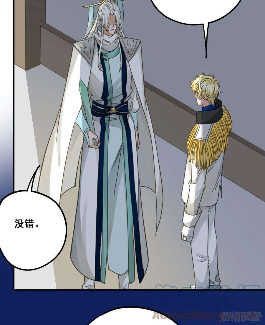 君心不良不是他