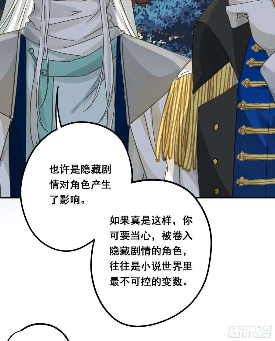 君心不良不是他