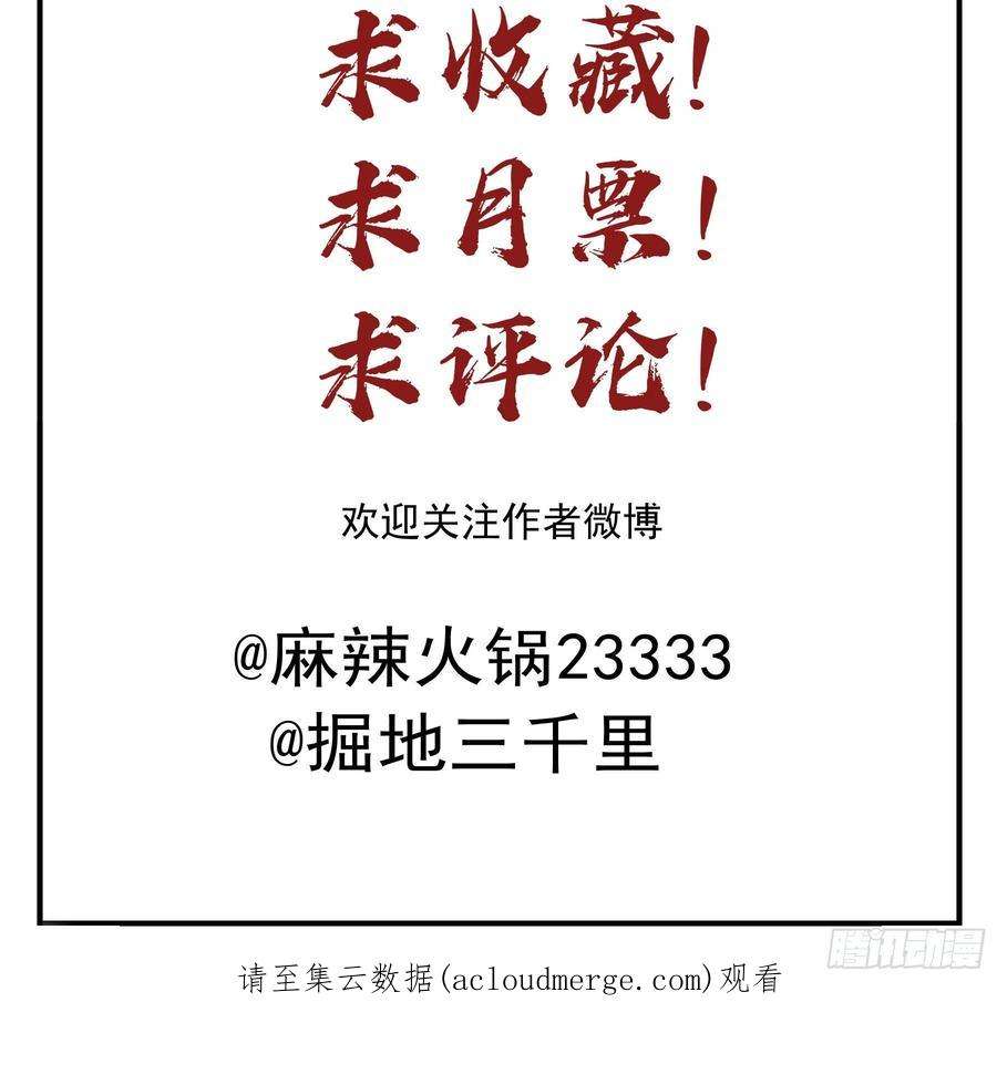 君心不良不是他