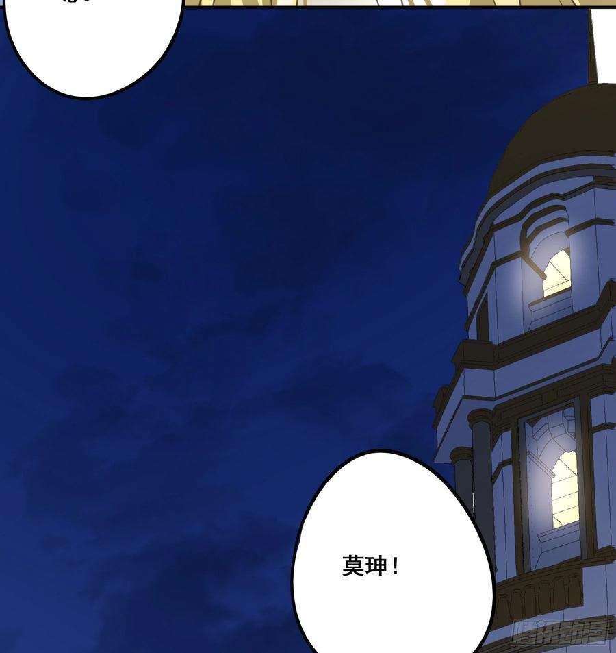 君心不良不是他