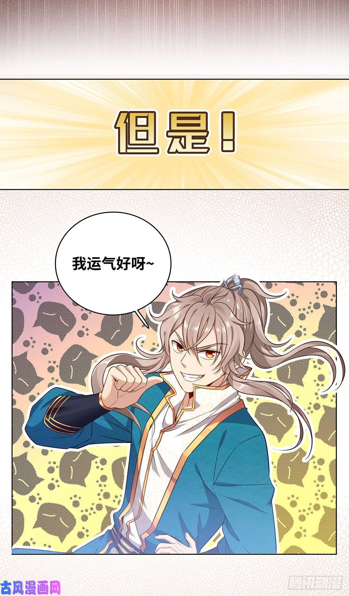 大奉打更人预告