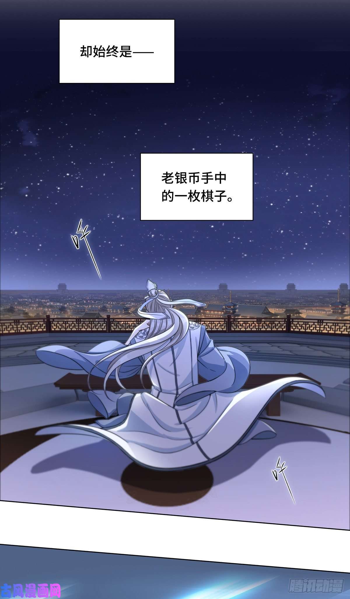 大奉打更人预告
