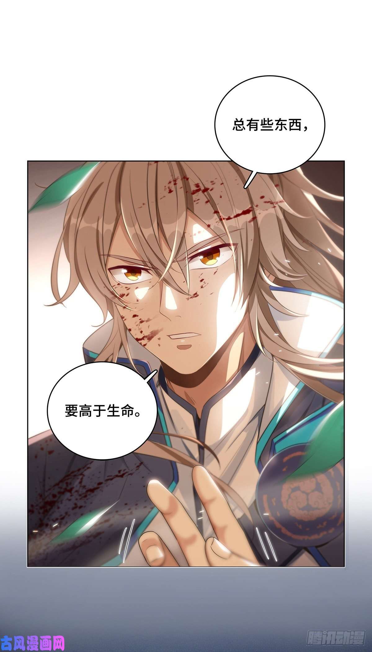 大奉打更人预告