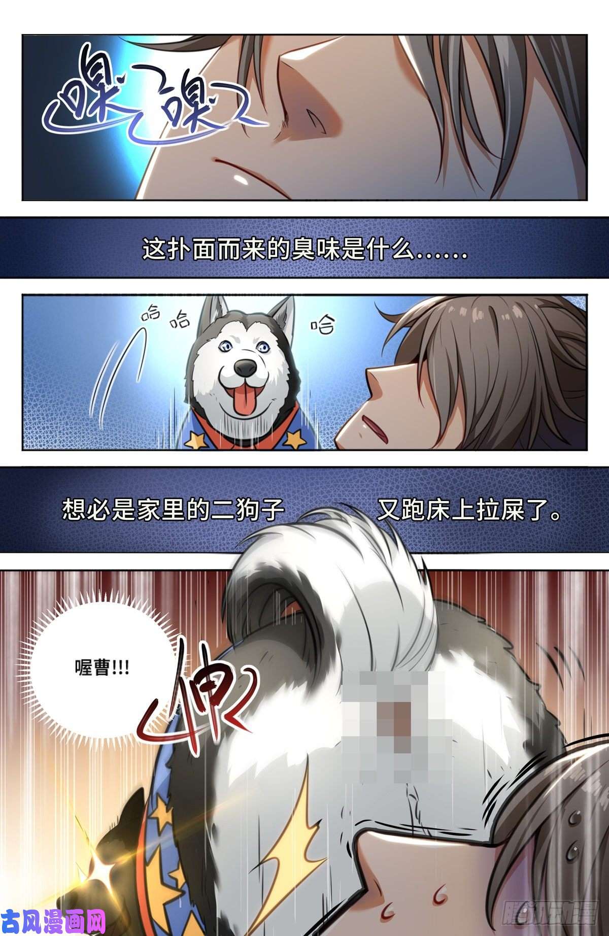 大奉打更人001牢狱之灾