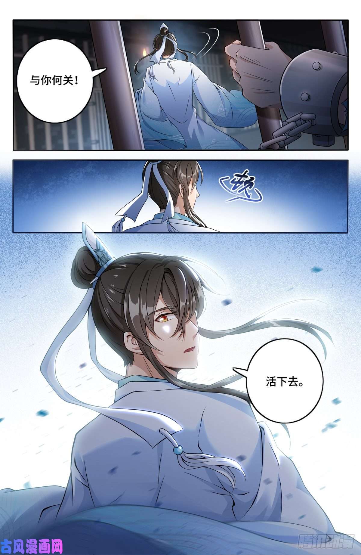 大奉打更人001牢狱之灾