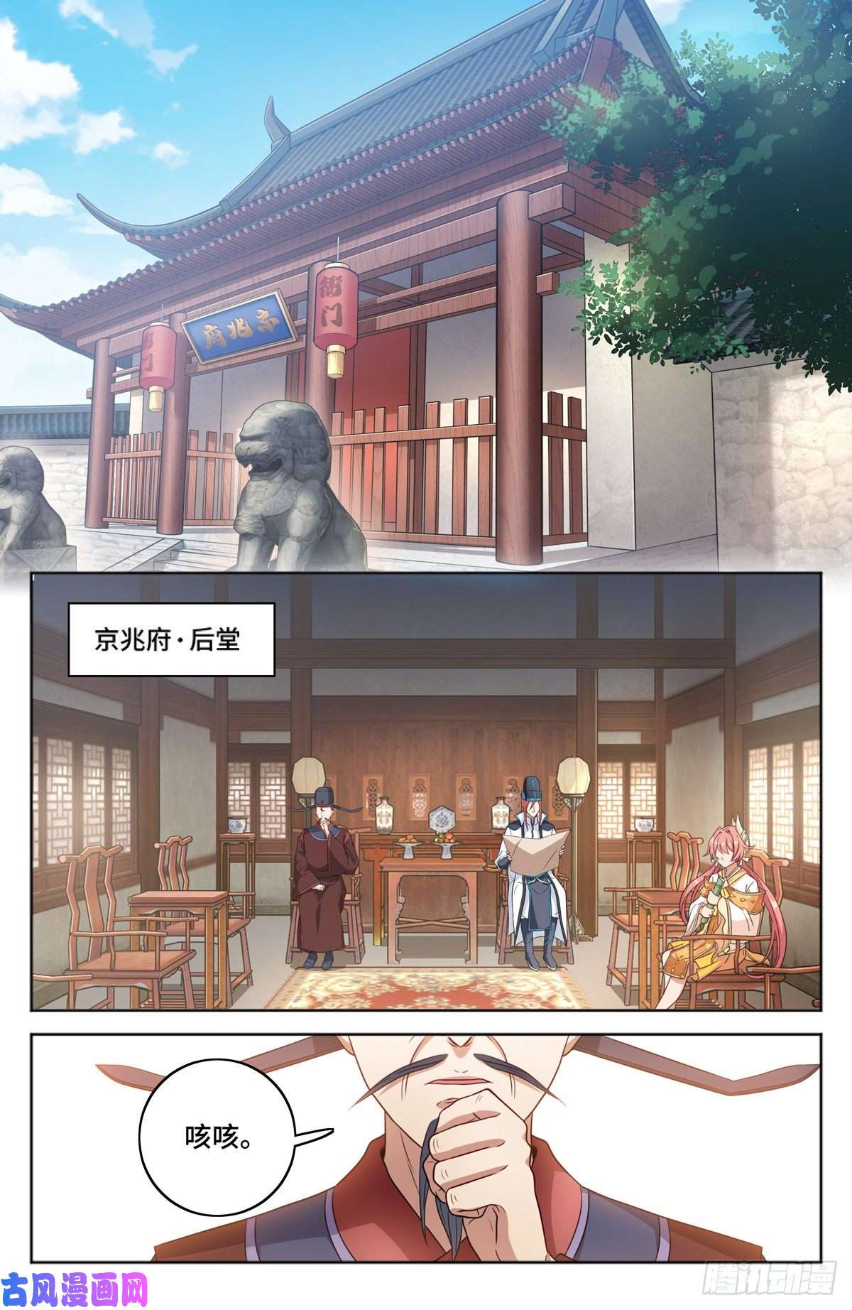 大奉打更人002妖物作祟