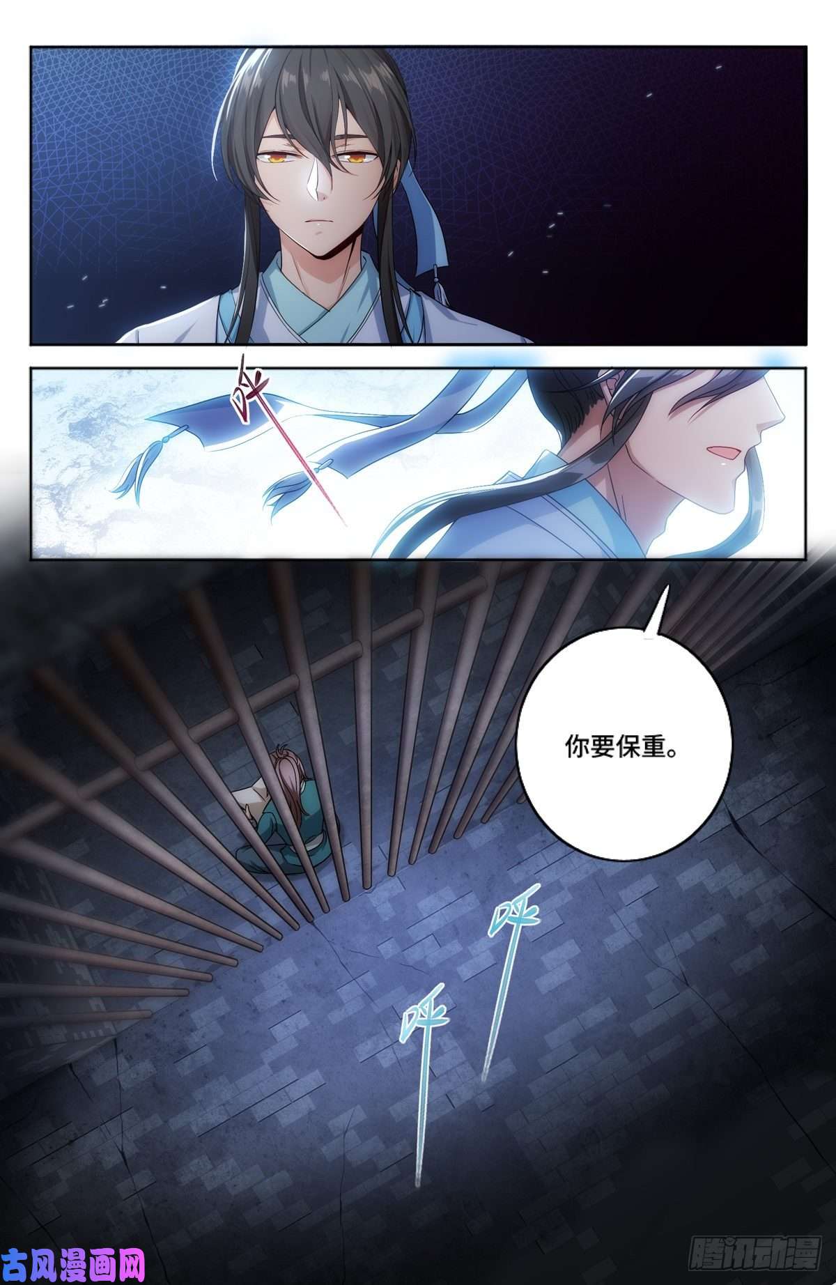 大奉打更人002妖物作祟