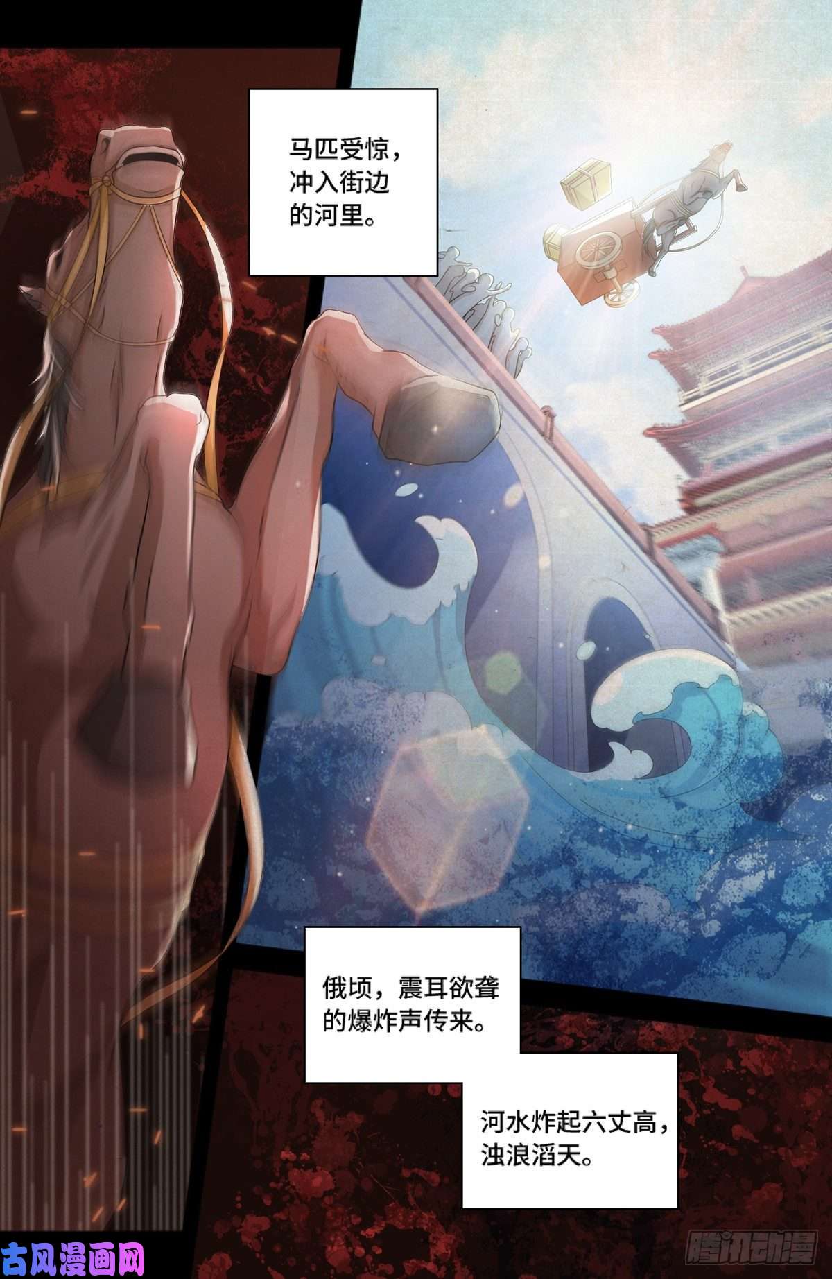 大奉打更人002妖物作祟
