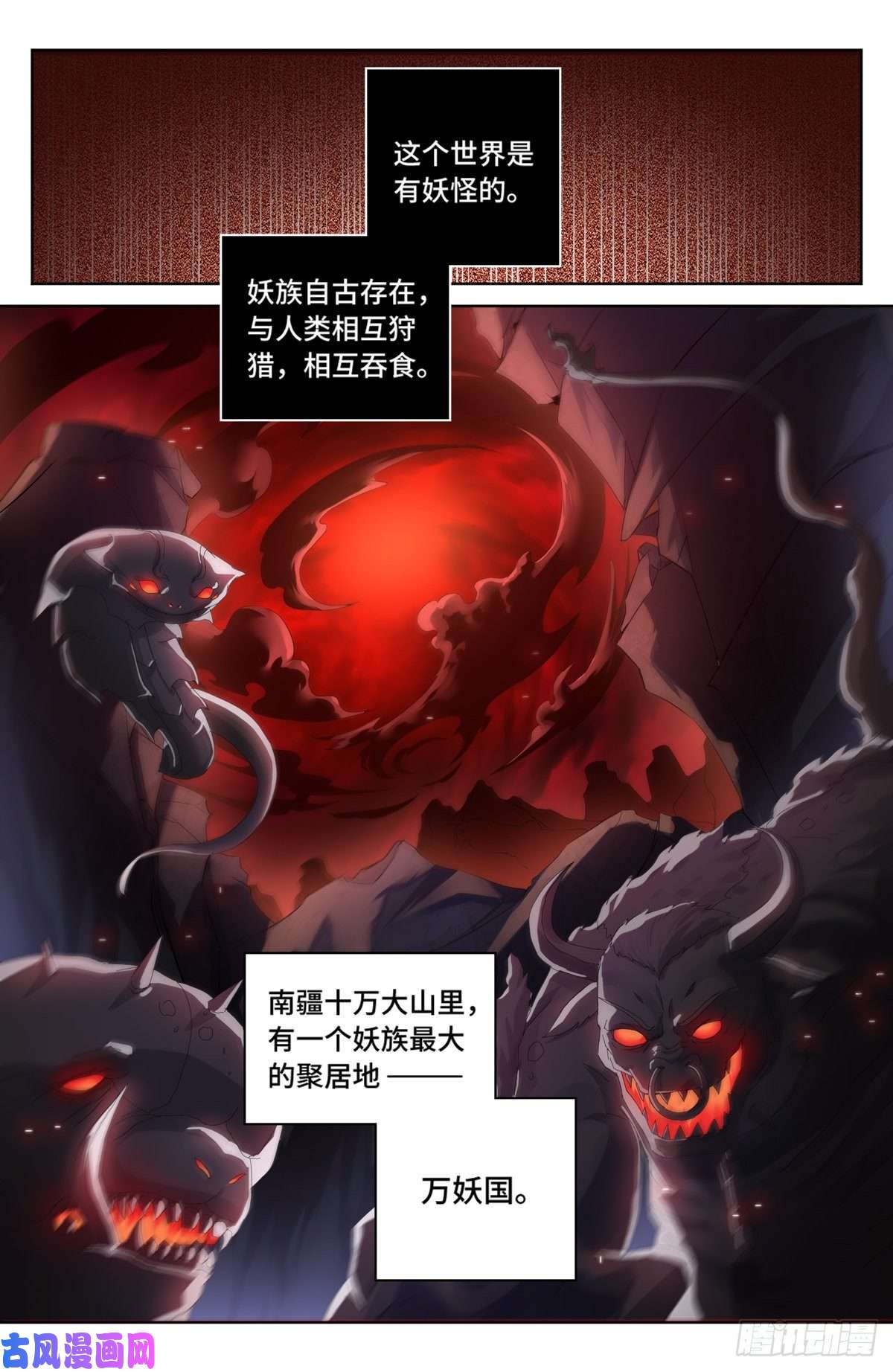 大奉打更人003容我推理