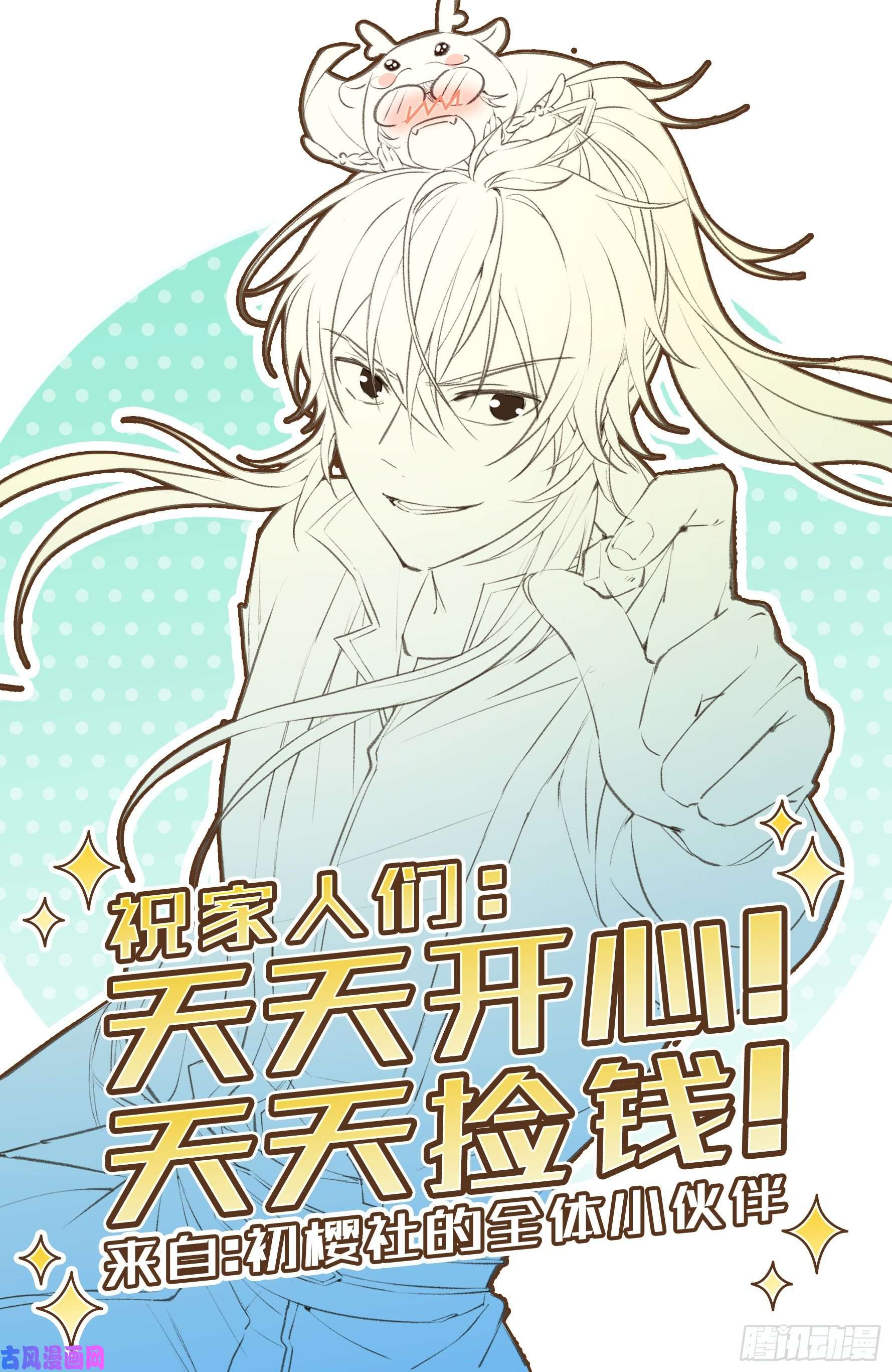 大奉打更人003容我推理