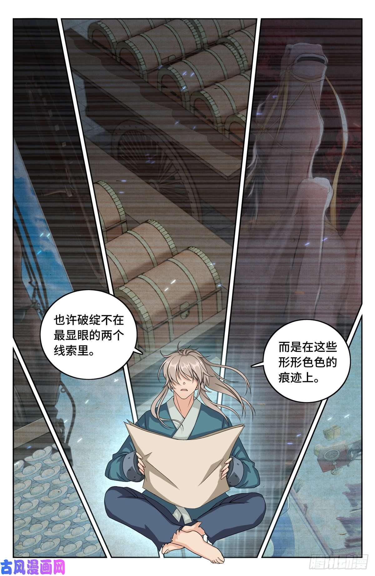 大奉打更人004人为事件