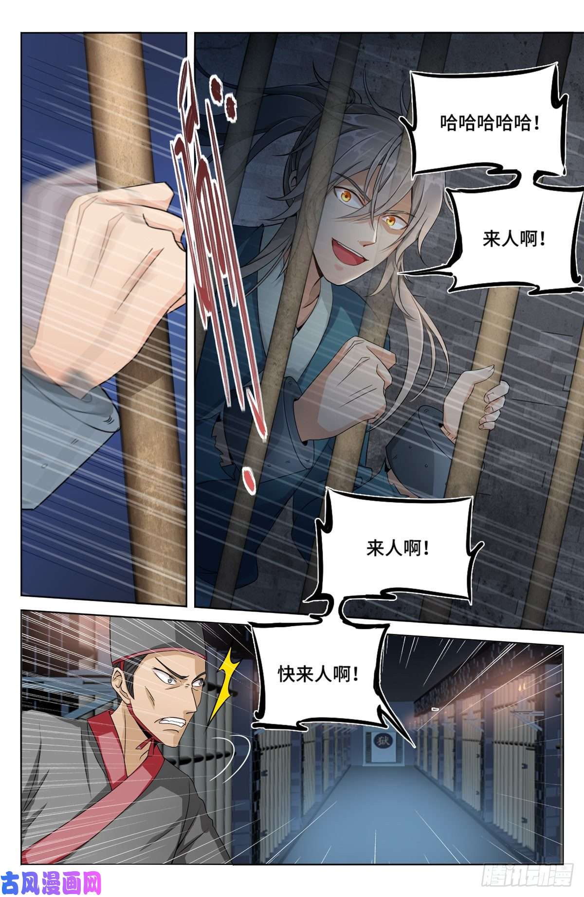 大奉打更人004人为事件