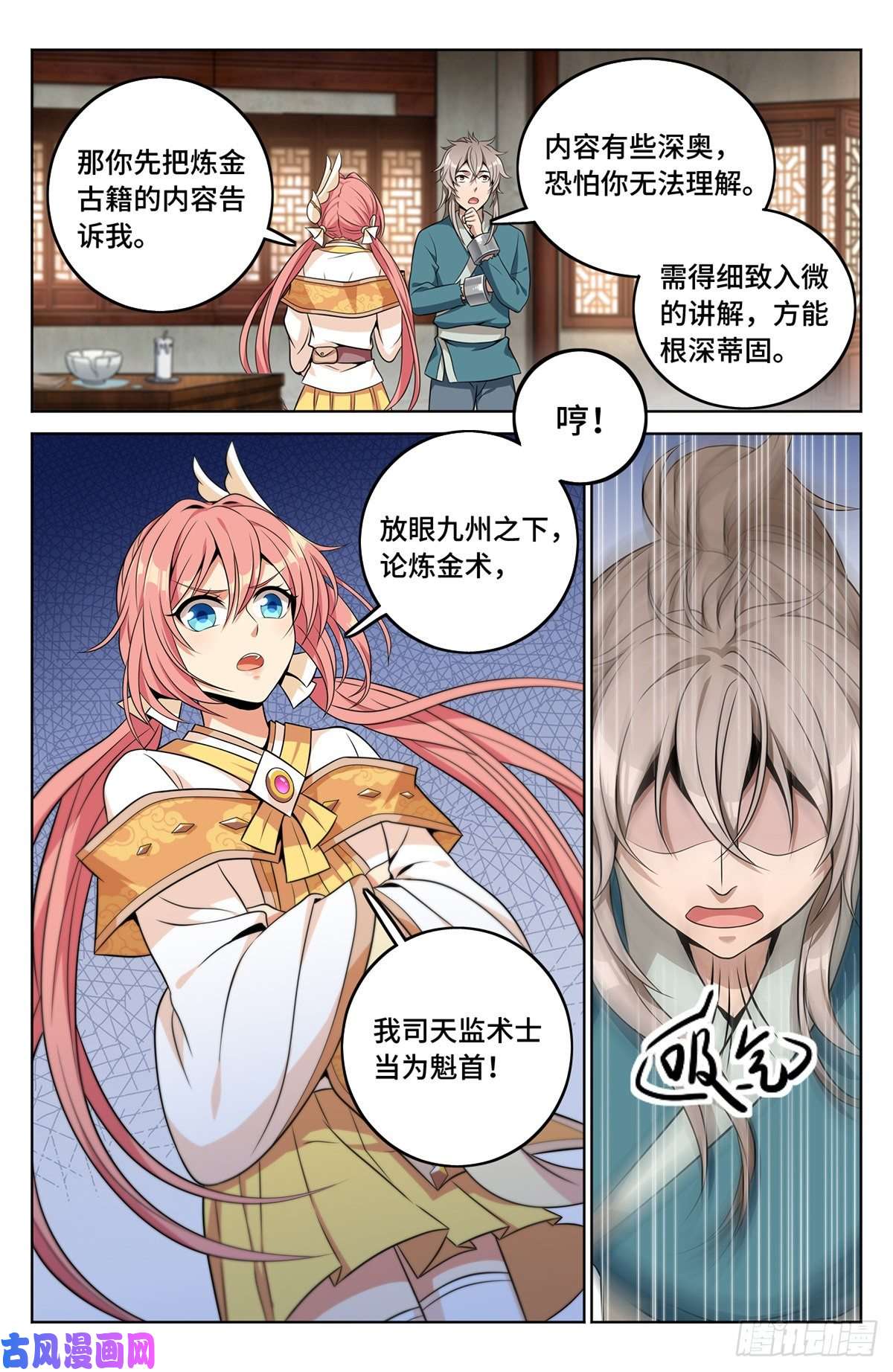 大奉打更人007只收童子