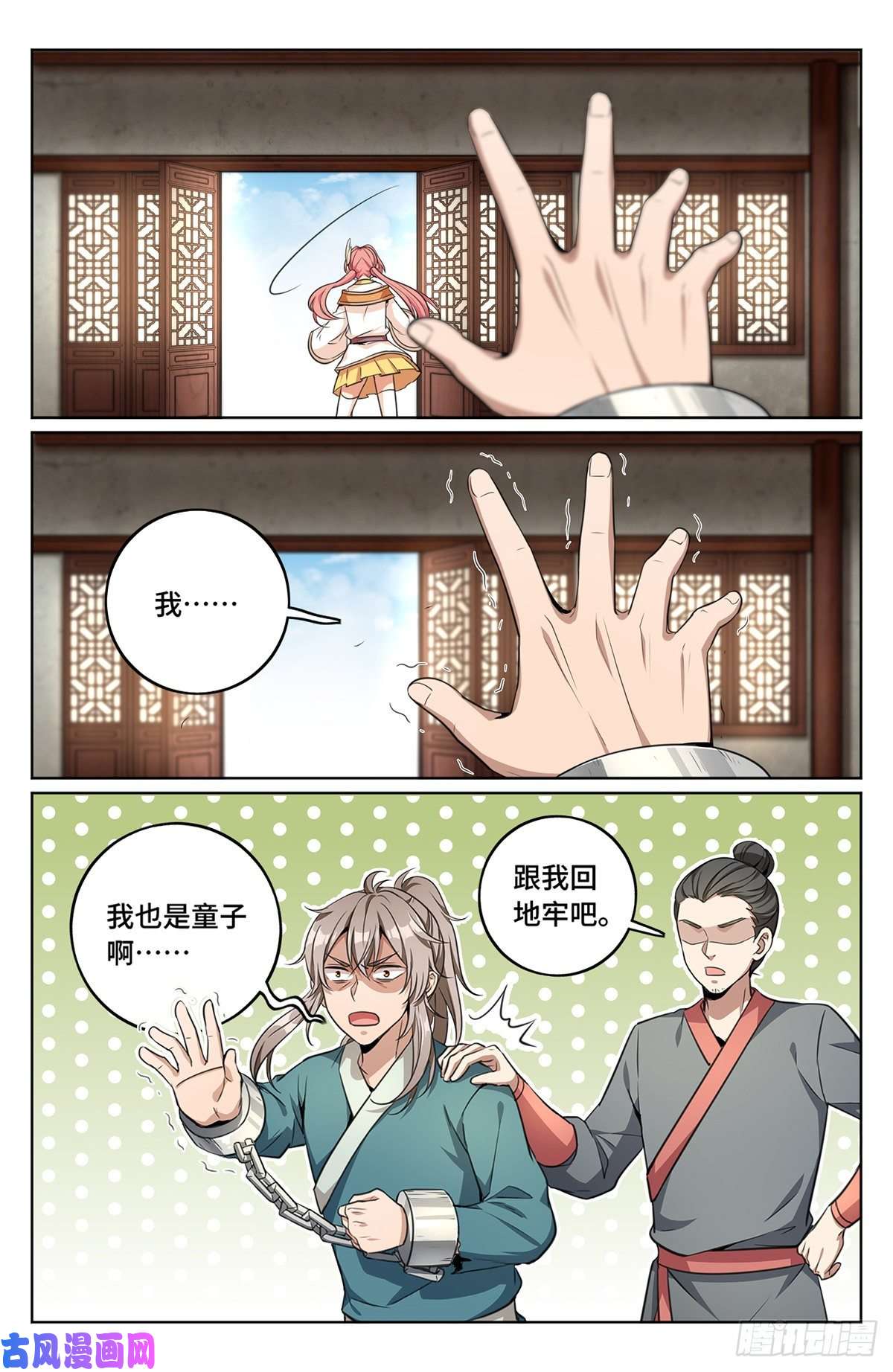 大奉打更人007只收童子