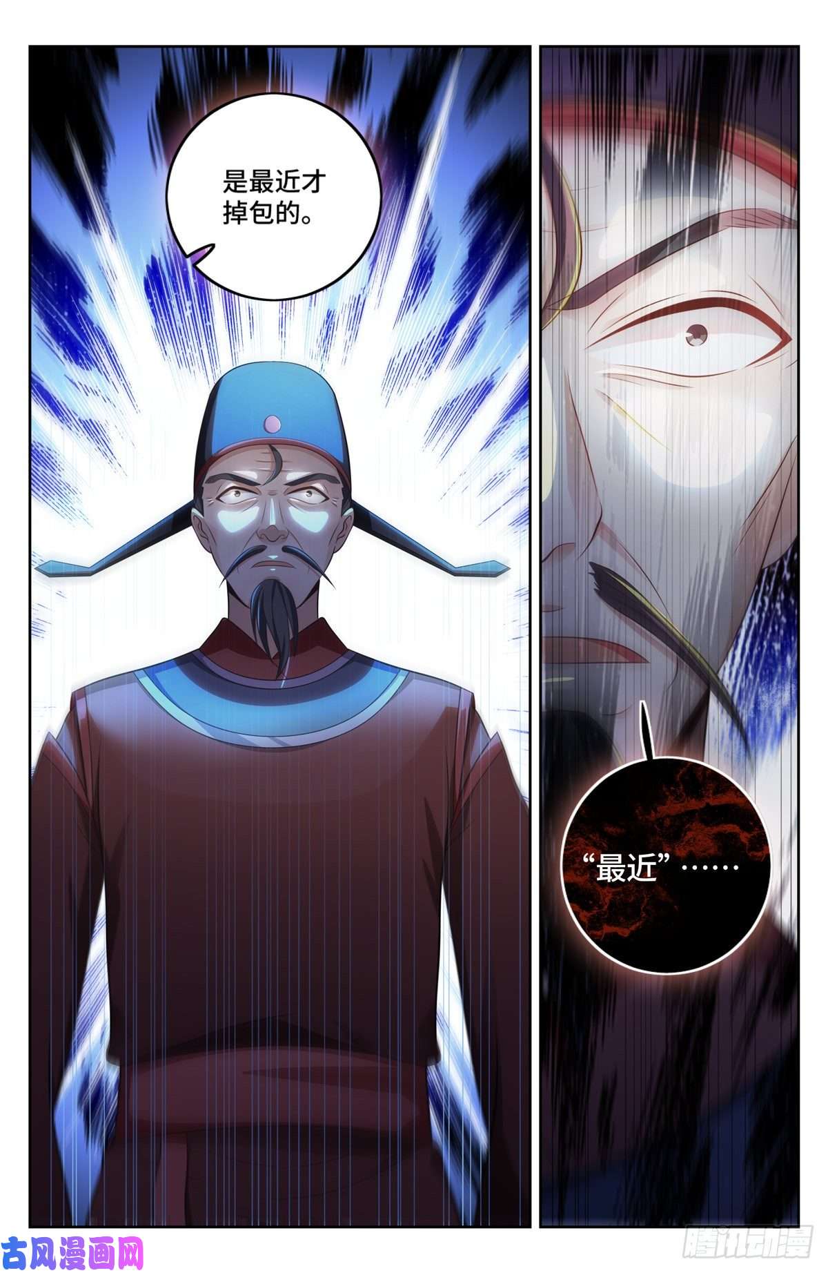 大奉打更人007只收童子