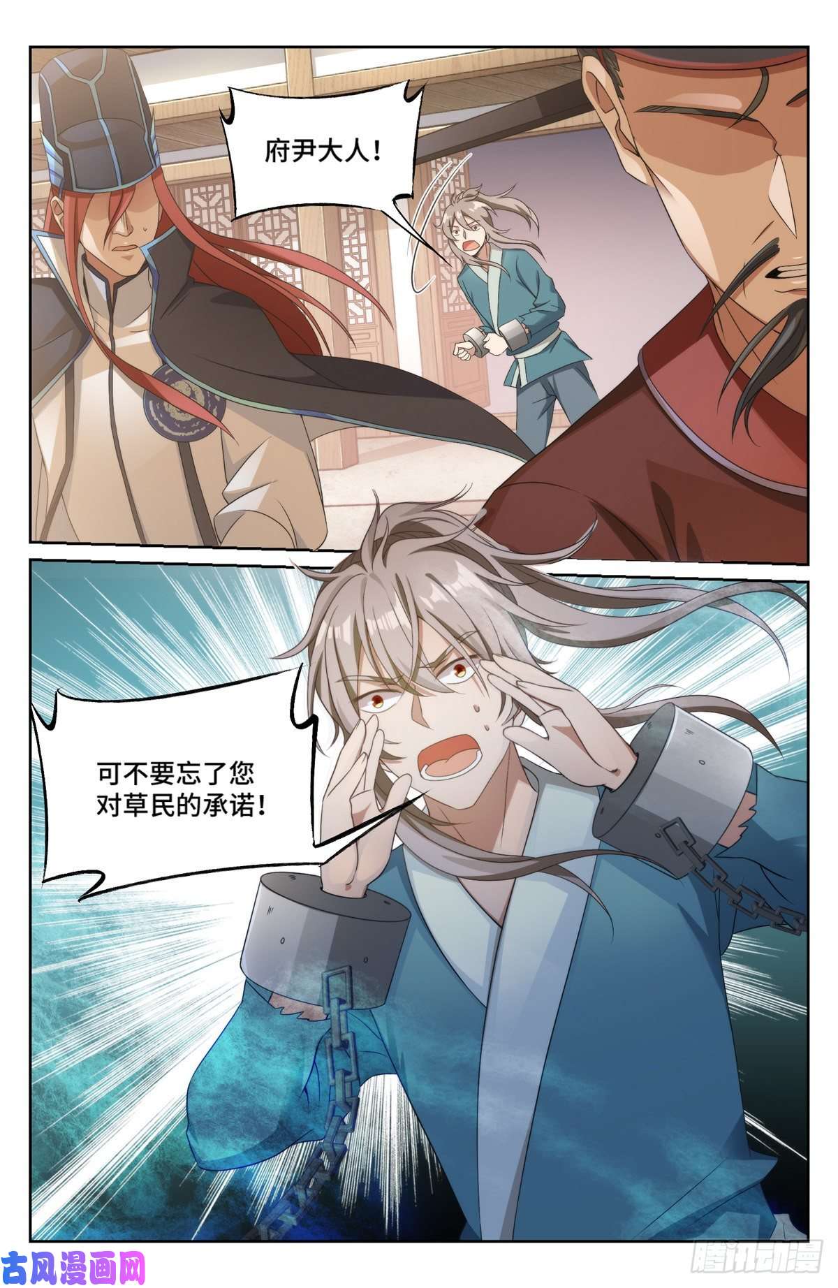 大奉打更人007只收童子