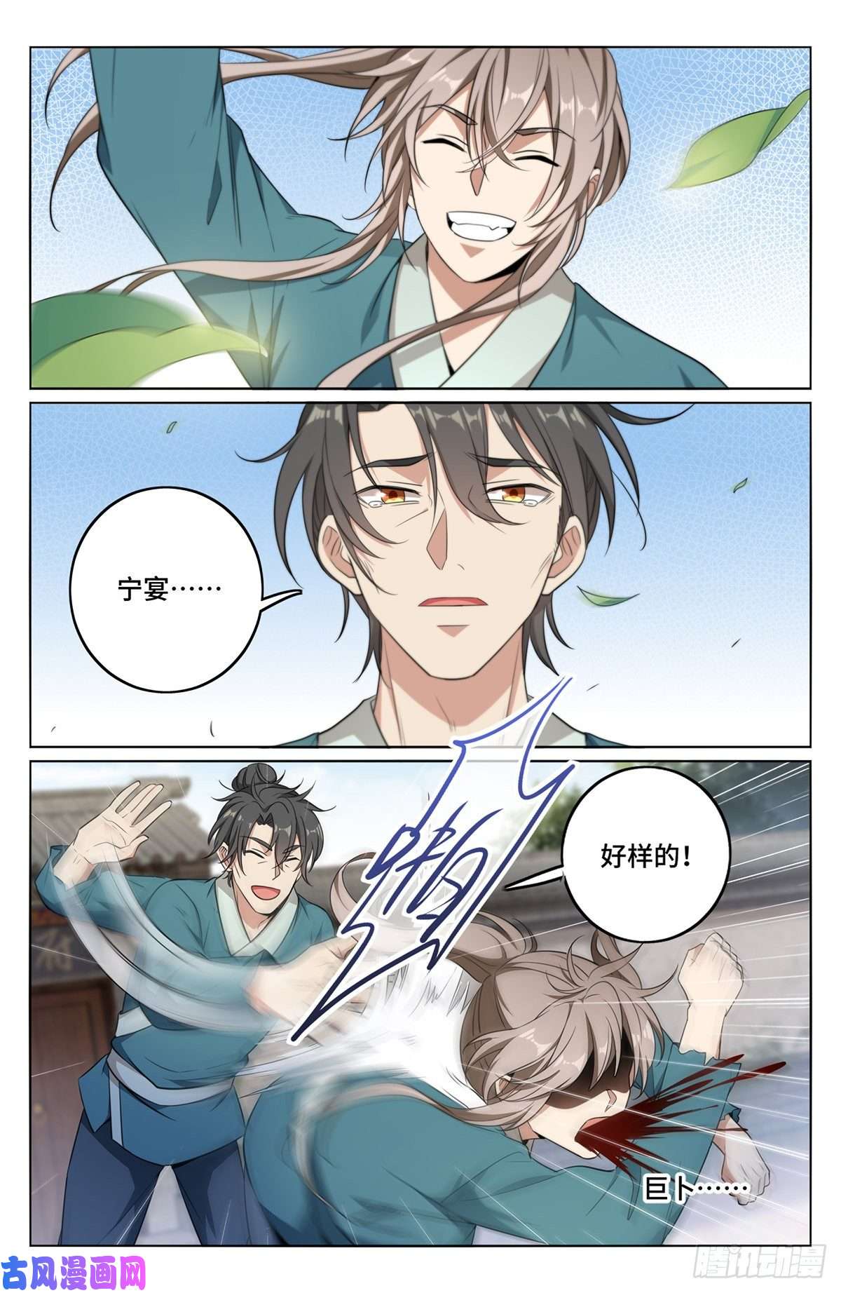 大奉打更人009天赋异禀