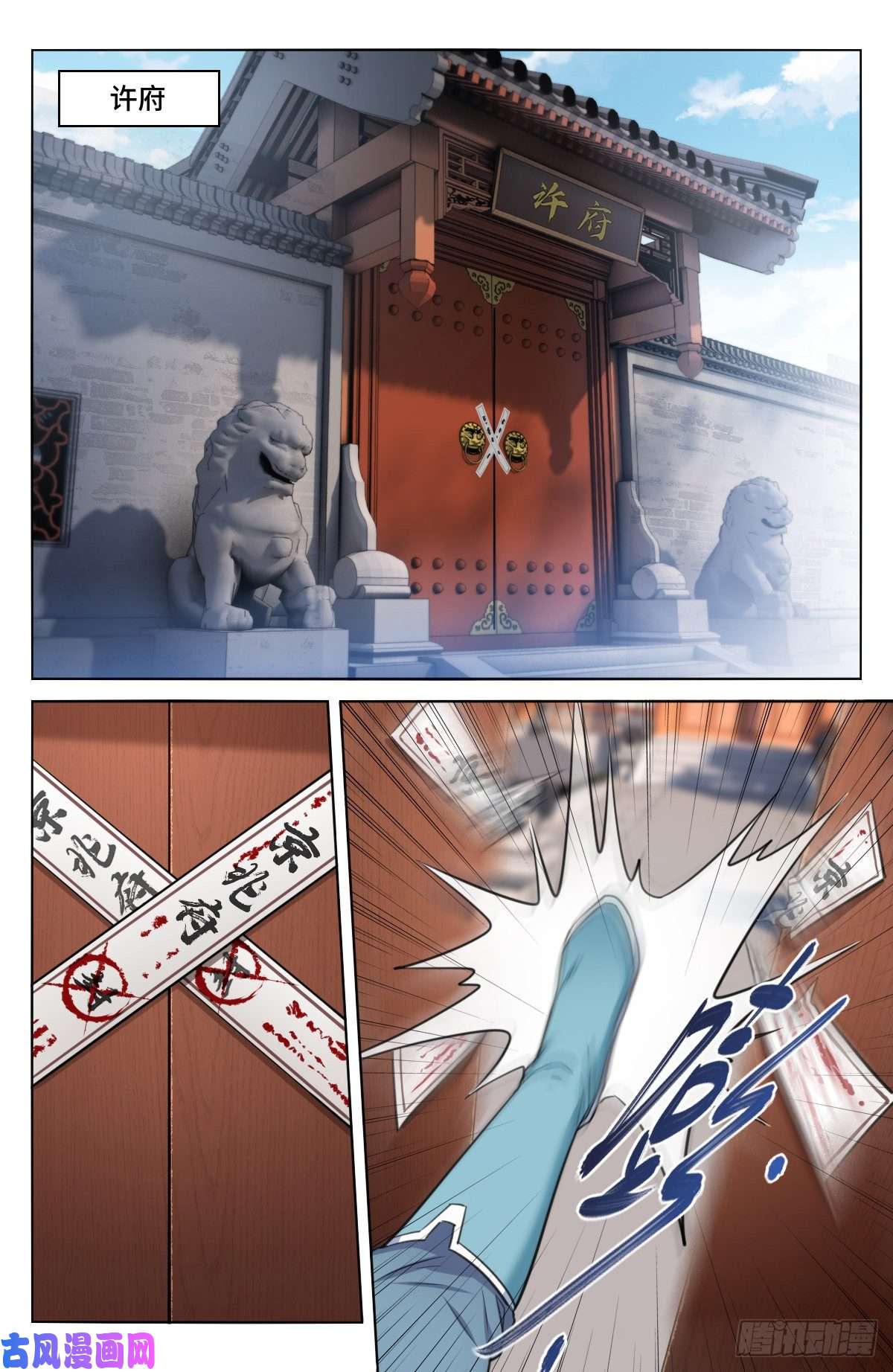 大奉打更人009天赋异禀