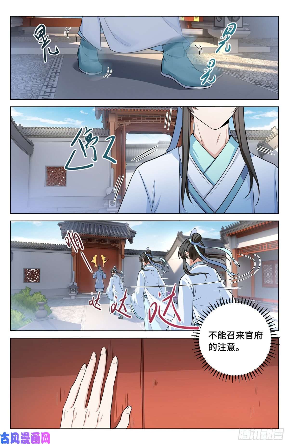 大奉打更人009天赋异禀
