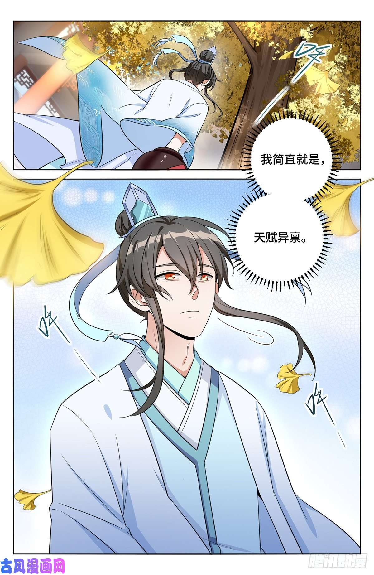 大奉打更人009天赋异禀