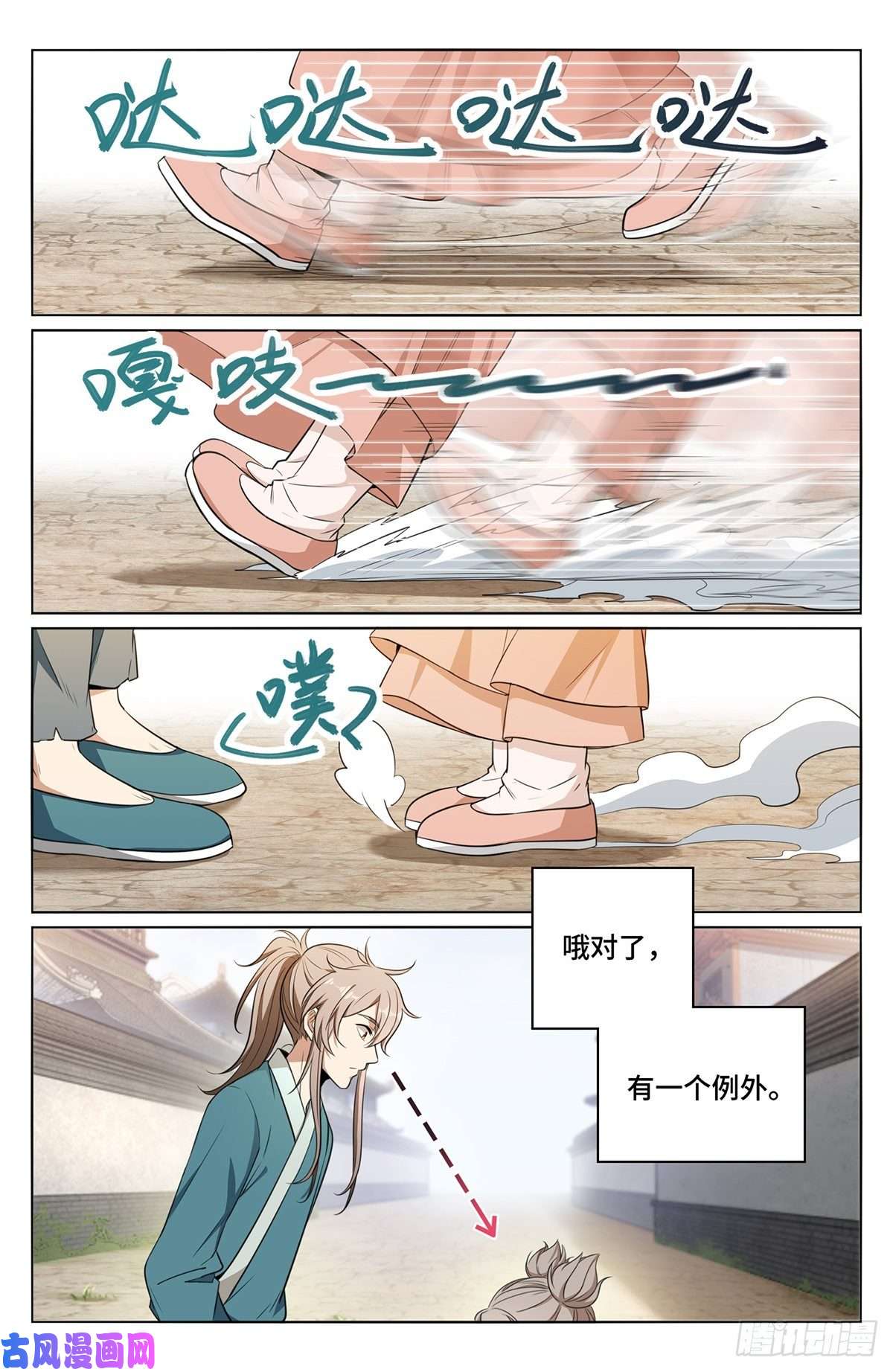 大奉打更人009天赋异禀