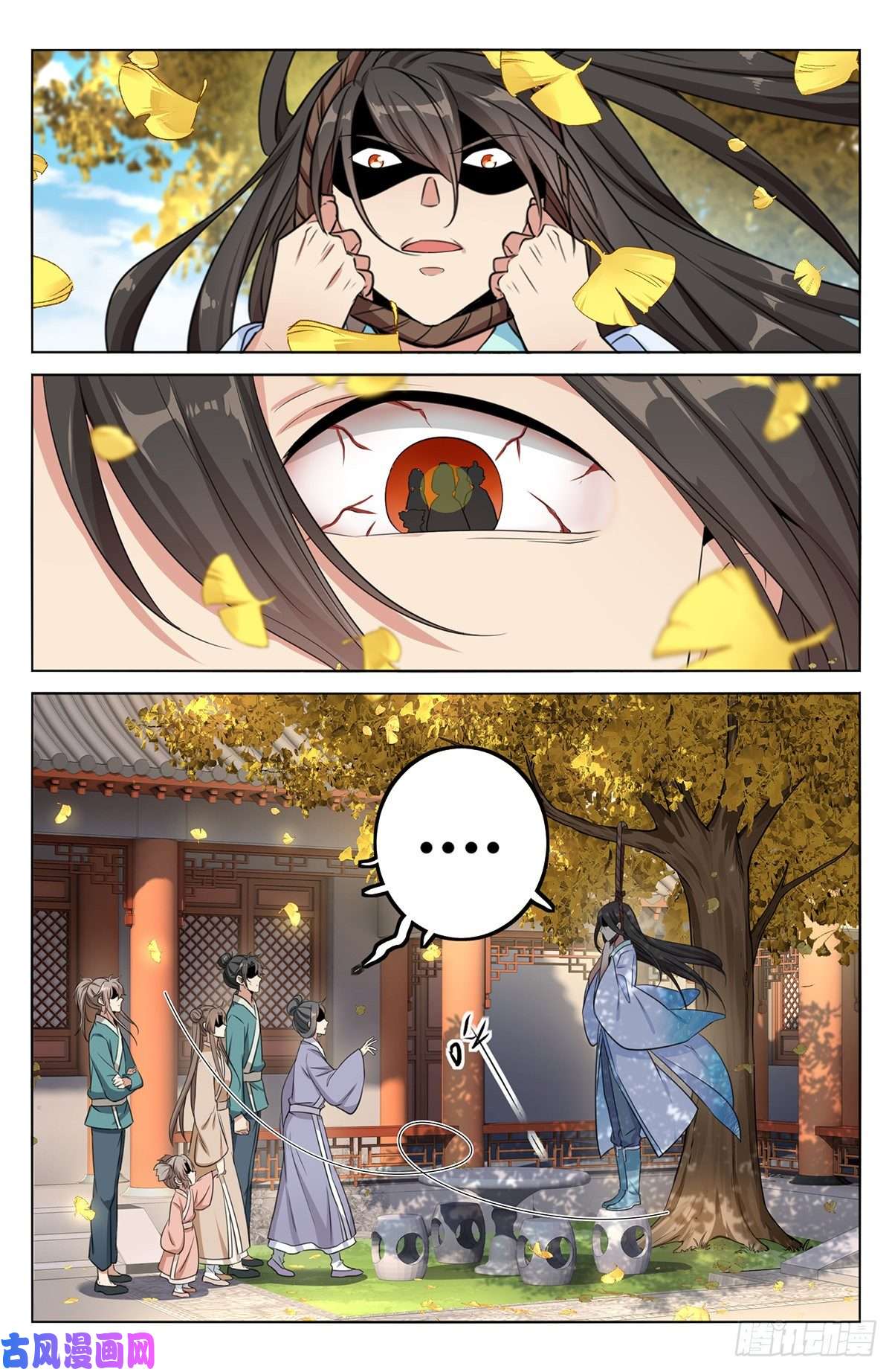 大奉打更人010天不生我许新年