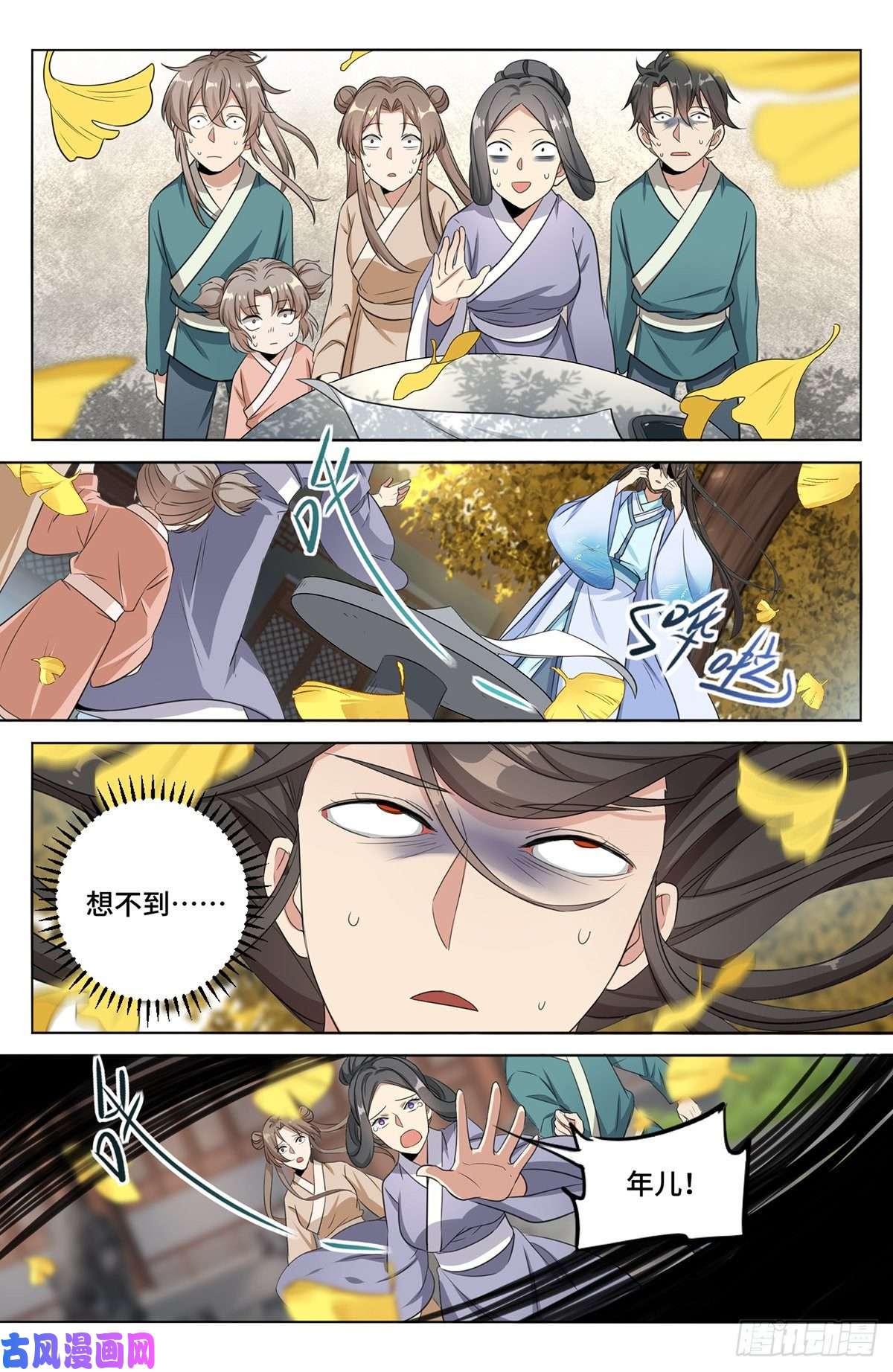 大奉打更人010天不生我许新年