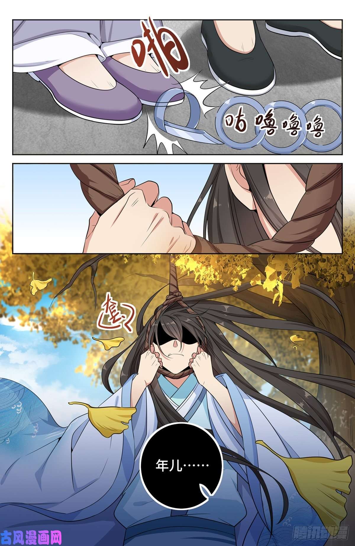 大奉打更人010天不生我许新年