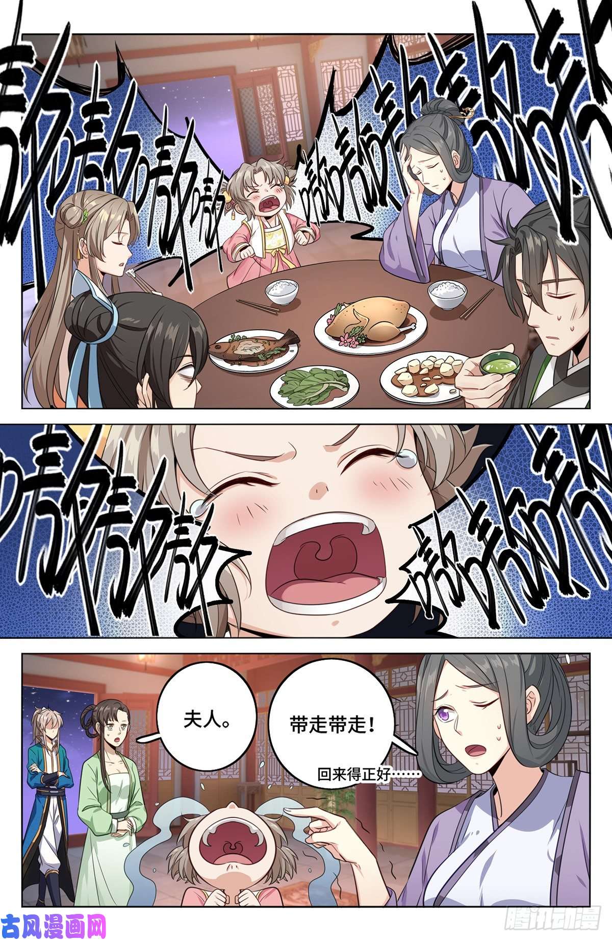 大奉打更人012案件真相