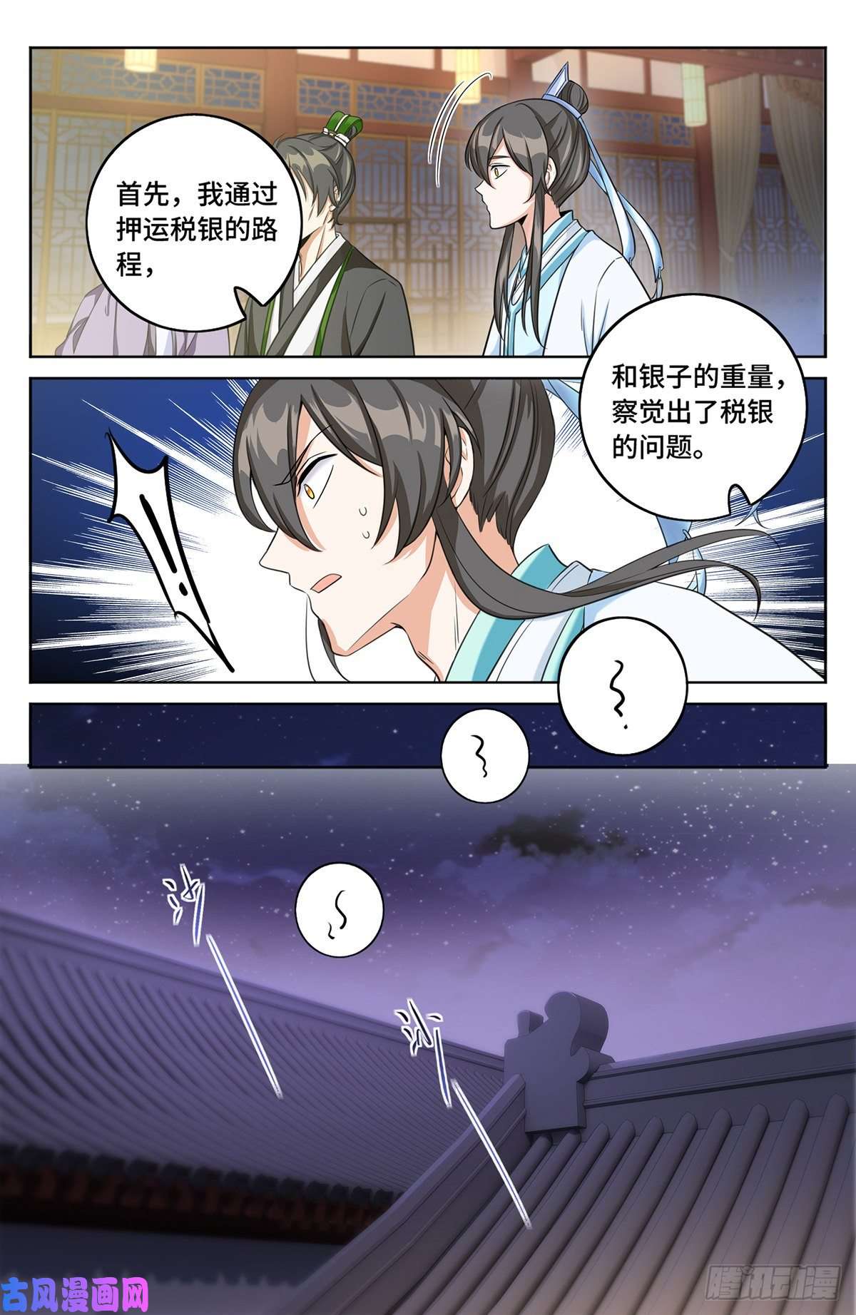 大奉打更人012案件真相