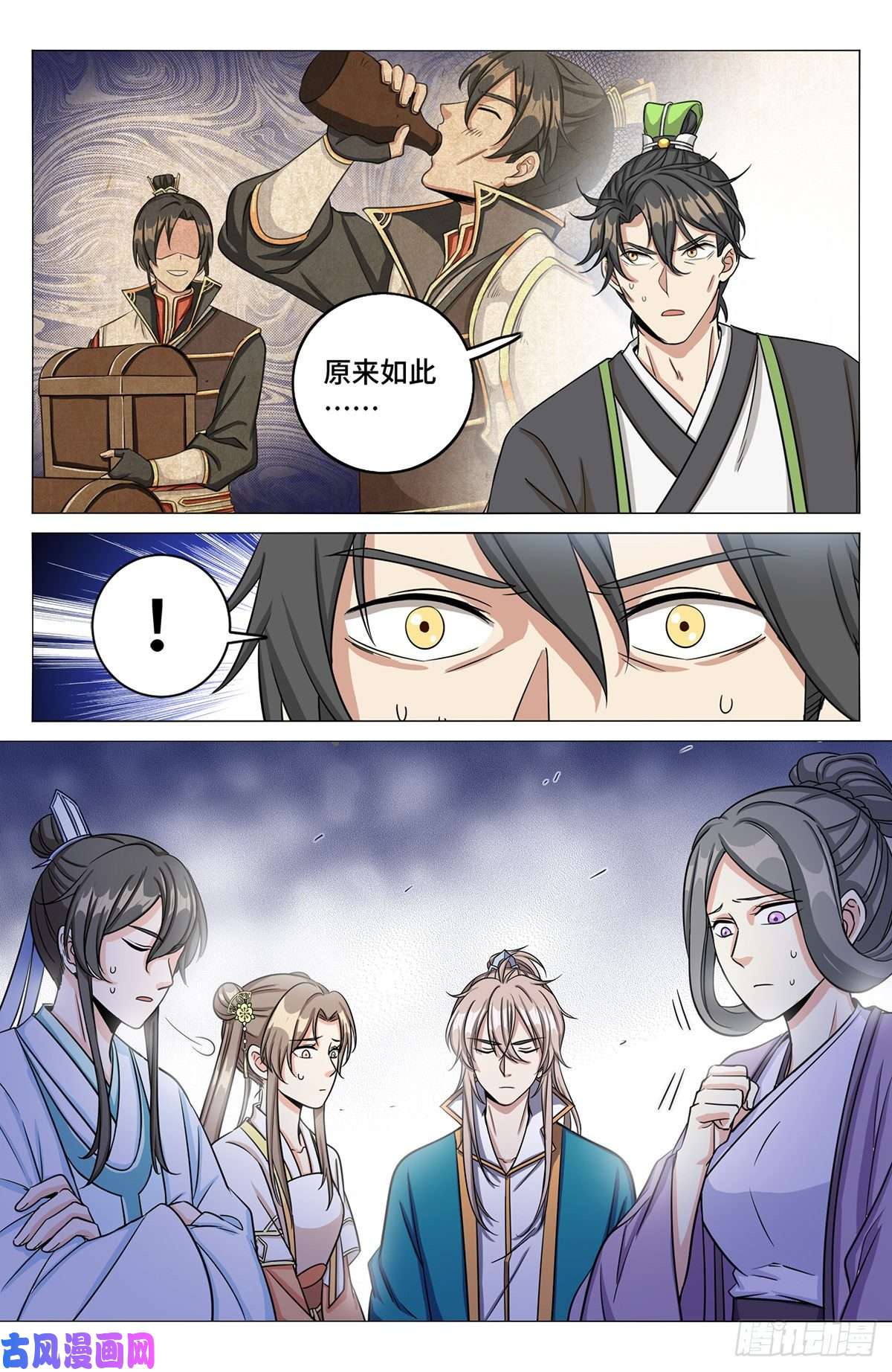 大奉打更人012案件真相