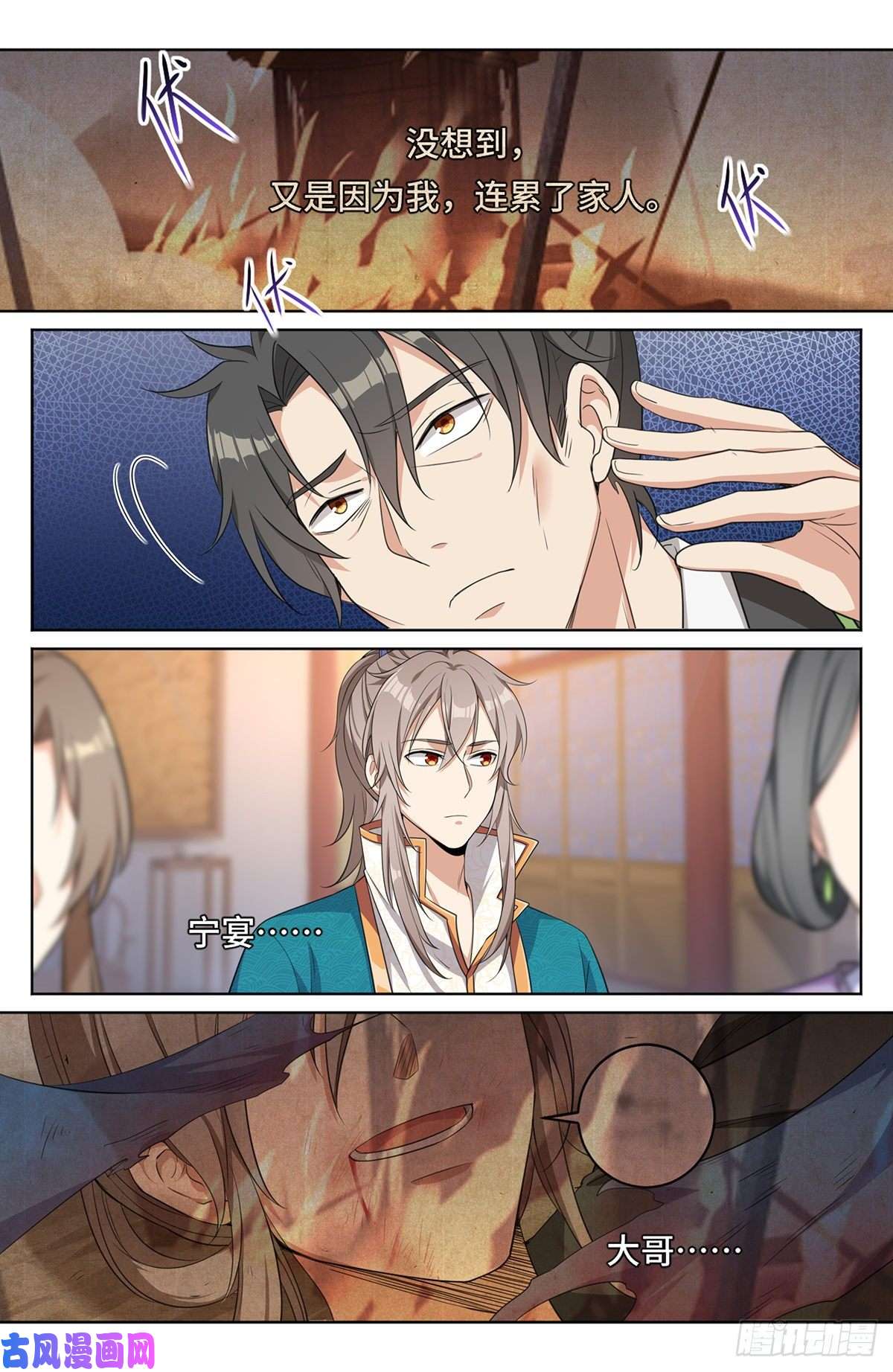 大奉打更人012案件真相